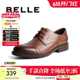 百丽正装鞋男皮鞋牛皮圆头婚鞋商务休闲皮鞋3UX01CM5 棕色 42 (260mm)