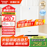 松下（Panasonic）【国家补贴】家用空气净化器除甲醛甲苯除菌宠物除异味除过敏源空气净化61C7PD