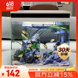 森森桌面 超白玻璃一体小鱼缸水族箱HNE300