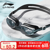 李宁LI-NING泳镜防水防雾男女高清游泳眼镜平光游泳镜LNJT224-11黑白熊猫