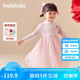 巴拉巴拉童装女童连衣裙甜美精致2024春装儿童裙子网纱公主裙208124111004