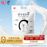 光明 如实 轻享包 原味 180g*5 风味发酵乳酸奶酸牛奶 0蔗糖健康轻食