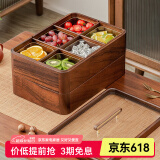 木雅轩干果盘实木干果盒瓜子糖果盘分格水果盘客厅干果收纳盒果盘零食盘 胡桃木双层+6玻璃碗