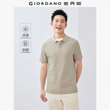 佐丹奴冰氧凉感Polo衫男黑科技防晒暗门筒翻领短袖上衣男13015204