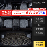 车丽友 定制全包围汽车脚垫后备箱垫单片适用于轩逸雅阁朗逸迈腾帕萨特