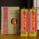 福泽天下 斗烛酥油灯供奉供佛长明灯无烟蜡烛家用香薰供灯红色3天
