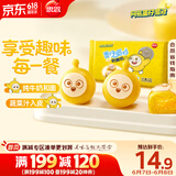 思念蛋仔派对奶黄包120g6只 儿童卡通包点速食早餐加热即食学生早饭
