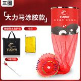 渔情湾新款黑坑专用鱼护网钢圈加厚速干防挂编织大力马渔户渔护装鱼网袋 40cm 2.5m 红色大力马涂胶三圈款