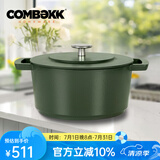 COMBEKK【荷兰进口】珐琅铸铁锅双耳炖煮锅家用煲汤锅物理不粘锅炉灶通用 100224GR魅力绿 24cm 4.7L
