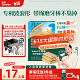 英氏（Engnice）婴幼儿波浪形磨牙棒带绳原味防掉型 婴儿零食高钙出牙磨牙饼干80g