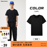美特斯邦威短袖t恤男款夏季纯白上衣休闲纯色简约基础圆领打底衫纯棉内搭衣 影黑 S (165)
