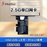 兮克2.5G网卡PCI-E转2.5网卡i226主控芯片无盘电竞游戏网卡台式机网卡2500M 2.5G电口网卡