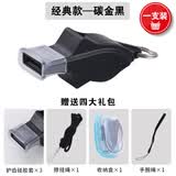 风行者口哨体育老师超大声超响篮足球裁判专用户外运动海豚裁判专业哨子 裁判口哨-经典款【碳金黑】1只装