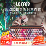洛斐（LOFREE）无线蓝牙键盘机械复古Mac办公笔记本iPad手机女生键盘口红键鼠套装 玫瑰金键鼠计算器套装