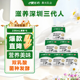 晨光酸牛奶饮品236ml*6盒 低温酸奶原味 乳酸菌发酵风味酸奶