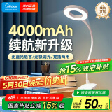 美的（Midea）充电款小台灯家用学生学习专用书桌灯宿舍阅读夹子床头灯