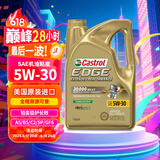 嘉实多全合成机油 铂金极护长效5W30 A5B5/C2/SP/GF6 4.73L 美国原装