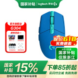 罗技（G） G304 LIGHTSPEED无线鼠标游戏电竞吃鸡宏编程轻巧便携逻辑 G304蓝色