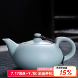 祥业song杯子汝窑茶壶陶瓷功夫茶具石瓢壶汝瓷套装大号过滤家用小单壶 昭君壶 130ml