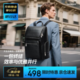 博牌双肩包头层牛皮商务背包男士15吋电脑包旅行大学生书包节日礼物
