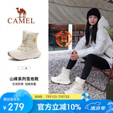 骆驼（CAMEL）2024冬季新品户外雪地靴女款厚底登山高帮靴子防寒加绒保暖徒步鞋