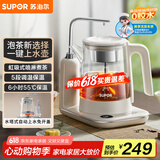 苏泊尔（SUPOR）煮茶器上水煮茶壶 1L蒸汽喷淋式蒸茶壶养生壶电水壶热水壶304不锈钢烧水壶茶具 SW-10C16