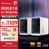 漫步者（EDIFIER）Halo 2.0 深渊监听音箱 蓝牙电脑音响 桌面音响 电视音响 破晓白