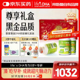 Life's DHA帝斯曼【源头黑金品质】DHA藻油 婴幼儿青少年儿童款90粒*3礼盒装