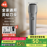 映趣电动理发器充电式成人电推剪婴儿家用专业家庭剃头发剪发神器儿童宝宝自电推子推发器国家补贴