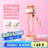 希乐（cille）水杯女生吸管杯大容量水壶tritan运动水杯吸管杯儿童水杯夏季水杯
