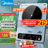 美的（Midea）电磁炉电陶炉 大功率家用耐用面板 电磁灶火锅炉电池炉套装炒菜一套带锅配锅国家补贴MC-22EB15
