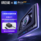 绿巨能（llano）AI智能控温V16笔记本压风式散热器游戏电脑支架底座大风力调速适用联想戴尔外星人拯救者华硕ROG