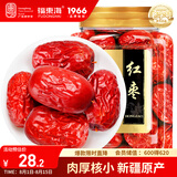 福东海 红枣400g/罐【肉质瓷实型】新疆大枣灰枣 皮薄核小大枣干枣