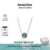 潘多拉（PANDORA）海洋之心项链套装深蓝色闪耀时尚风简约轻奢生日礼物送女友
