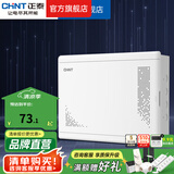 正泰（CHNT）弱电箱 信息箱配电箱 家用暗装 多媒体光纤集线箱布线箱 箱盖一体 【热销】340mm排插+猫架 白C21630