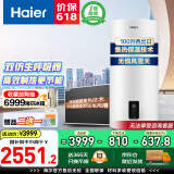 海尔（Haier）壁挂式太阳能一级能效光电两用平板集热阳台竖式100升电热水器大容量全天候WIFI电辅加热水箱防冻 100L 【西出口】壁挂式太阳能套装