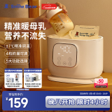 小白熊SnowBear温奶器恒温暖奶器 奶瓶热奶器母乳解冻 温奶器消毒器2合1-5051