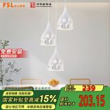 FSL佛山照明餐厅灯吊灯三头吸顶餐吊灯饰客厅卧室吧台灯圆盘50623