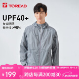探路者（TOREAD）防晒衣春夏男女情侣轻薄透气防紫外线UPF40+防泼水户外风衣 TAZK81804 青蓝灰L