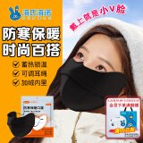 海氏海诺保暖口罩秋冬季骑行面罩男女士防寒防风尘加厚骑车可水洗口罩黑色