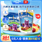 果倍爽（Capri-Sun） 儿童果汁饮料非果泥零食小怪兽混合果汁饮料200ml*6 整箱装