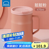 乐扣乐扣（LOCK&LOCK）遇见惬意保温保冷咖啡杯带手柄男女水杯子475ML粉色LHC4263PIK
