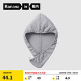 蕉内501H干发帽男女士毛巾强吸水速干洗澡浴帽擦头发浴巾抗菌干发巾 华夫格-风向标 1条