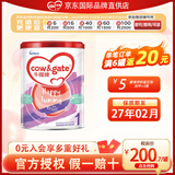 牛栏（Cow&Gate）【品牌授权】港版牛栏婴幼儿配方奶粉 A2 β-酪蛋白 1段x1罐效期至27.2 900g/罐