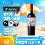 MONTES【经典赤霞珠】蒙特斯红酒葡萄酒750ml日常酒婚礼宴智利原瓶进口