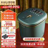 凯诗捷（KASJ）杀菌泡脚桶【国家补贴】过膝高深全自动按摩恒温加热送长辈礼品生日礼物Z202
