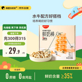 隔壁刘奶奶水牛配方鲜奶棒90g非油炸零食休闲下午茶点心办公室小吃