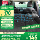 沿途车载充气床垫京东自营 SUV车载床垫后排睡垫 汽车后排睡垫F30