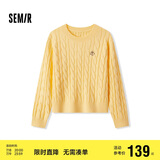 森马（Semir）森柔毛衫|毛衣女绞花温柔宽松2024冬圆领刺绣套头衫109724107002