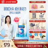 美赞臣铂睿 儿童奶粉 4段配方奶粉（3岁以上） 850g 全面营养 优量DHA